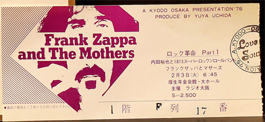 Osaka, 1976